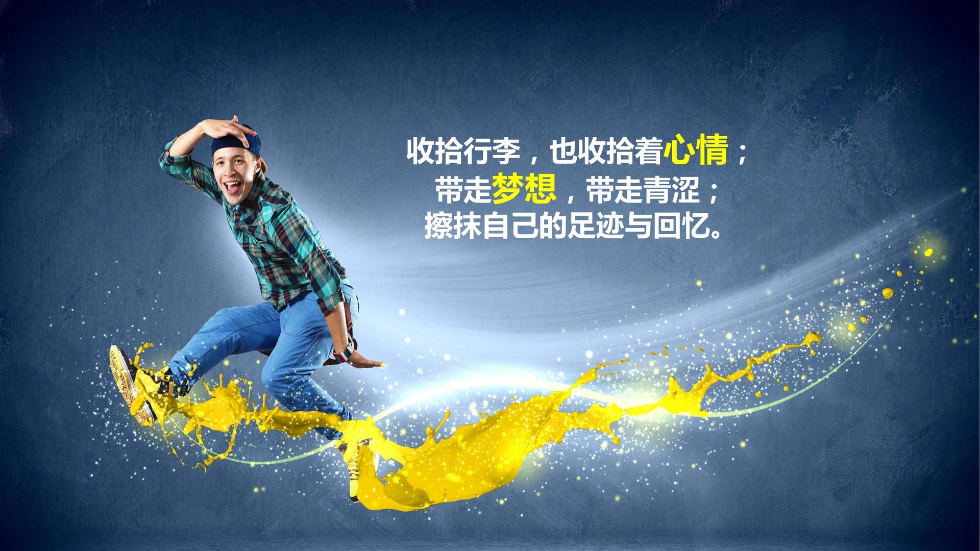 天达文化文化启动新一轮文化内容策划计划